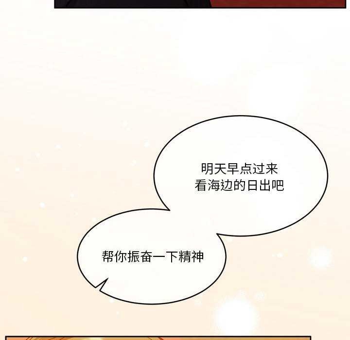 怀孕契约第19話