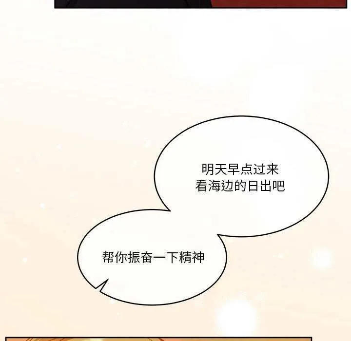 怀孕契约第19話