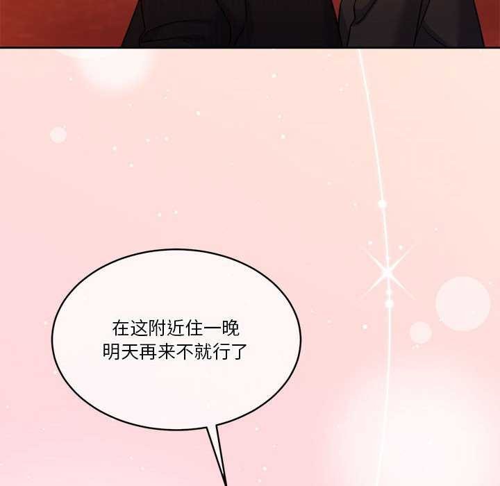 怀孕契约第19話