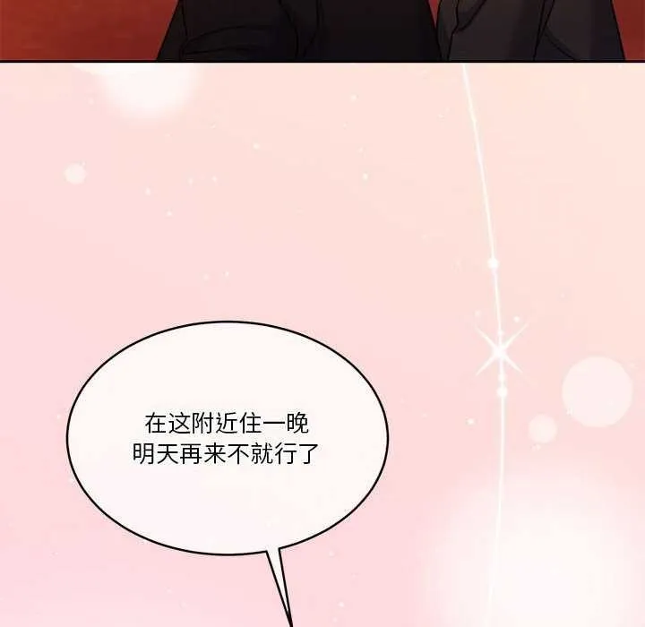 怀孕契约第19話