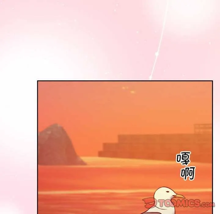 怀孕契约第19話