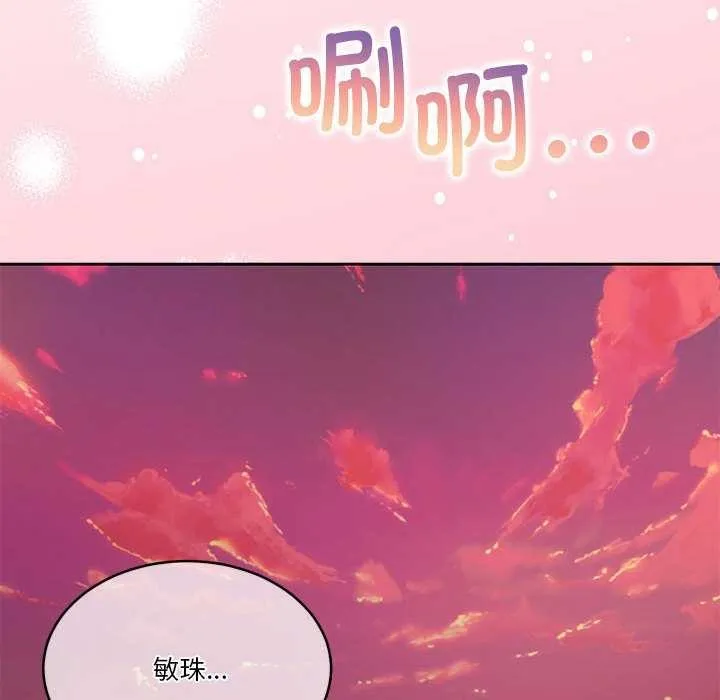 怀孕契约第19話