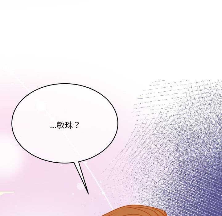 怀孕契约第19話