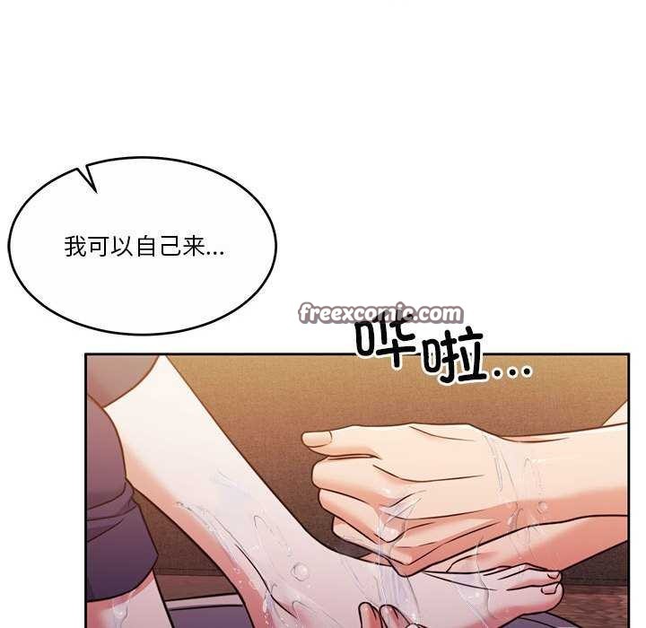 怀孕契约第19話