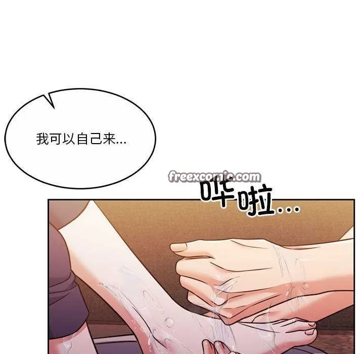怀孕契约第19話