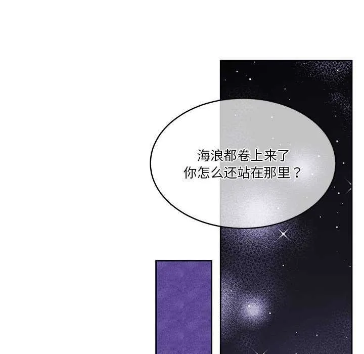 怀孕契约第19話