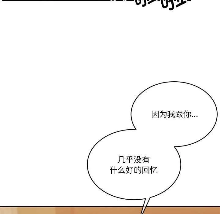 怀孕契约第19話