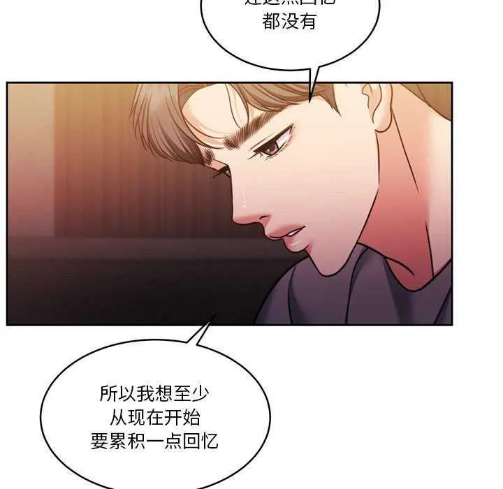 怀孕契约第19話