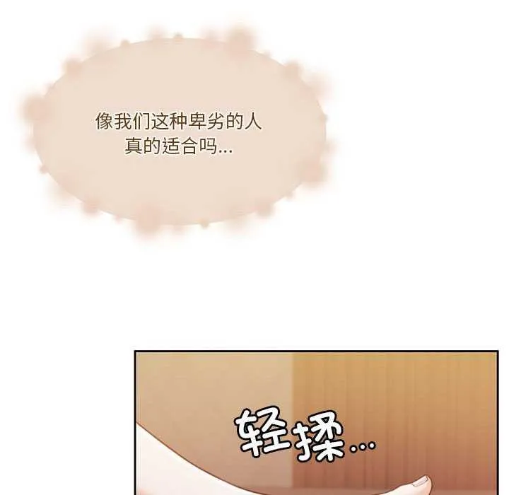怀孕契约第19話
