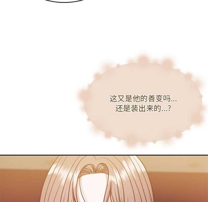 怀孕契约第19話