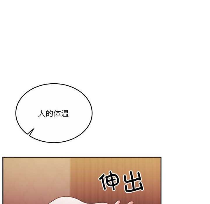 怀孕契约第19話