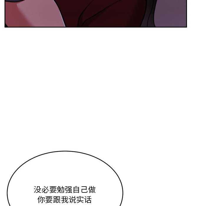 怀孕契约第19話
