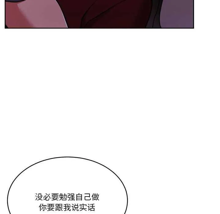 怀孕契约第19話