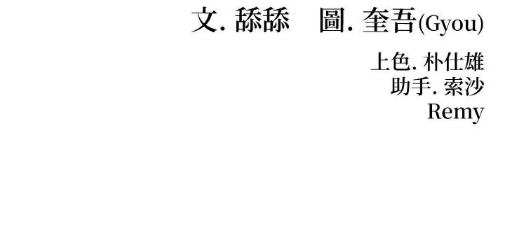 命運:貞潔慾女第24話-再探極品簫技女