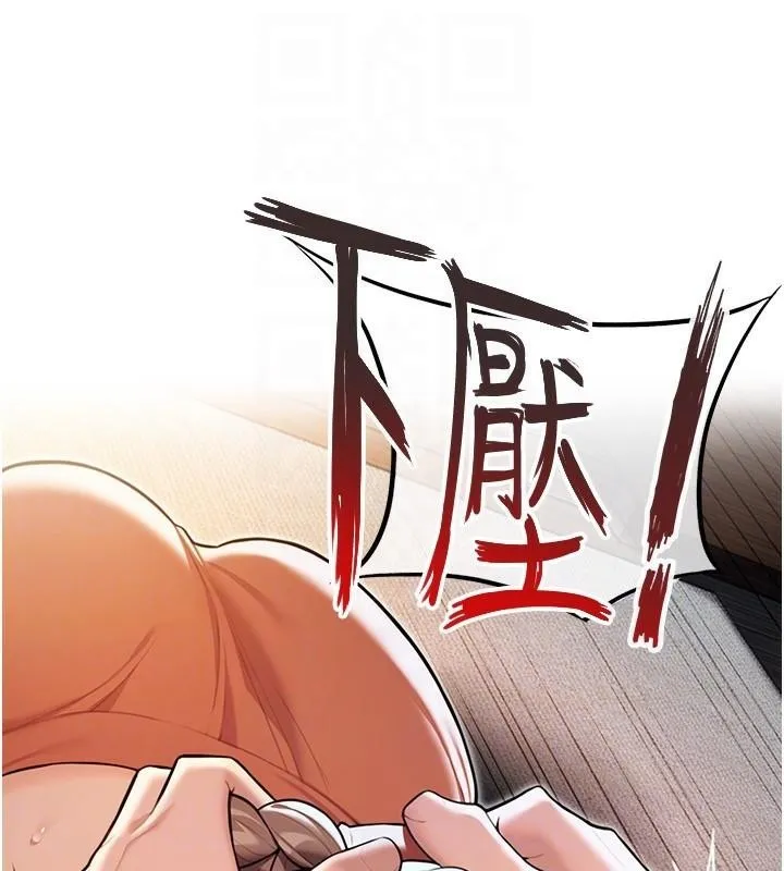 命運:貞潔慾女第24話-再探極品簫技女