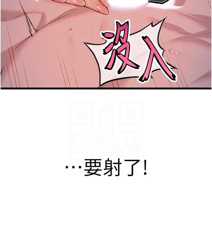 命運:貞潔慾女第24話-再探極品簫技女