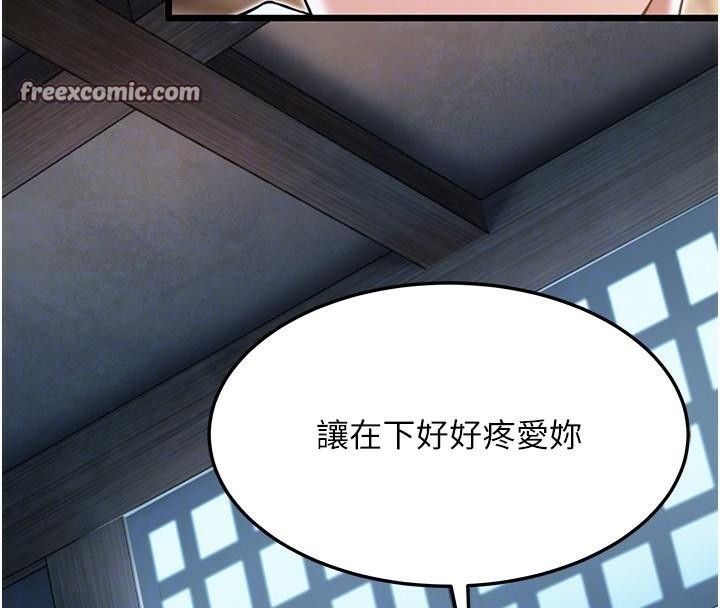 命運:貞潔慾女第24話-再探極品簫技女