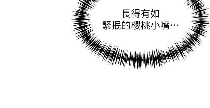 命运:贞洁慾女第24話-再探極品簫技女