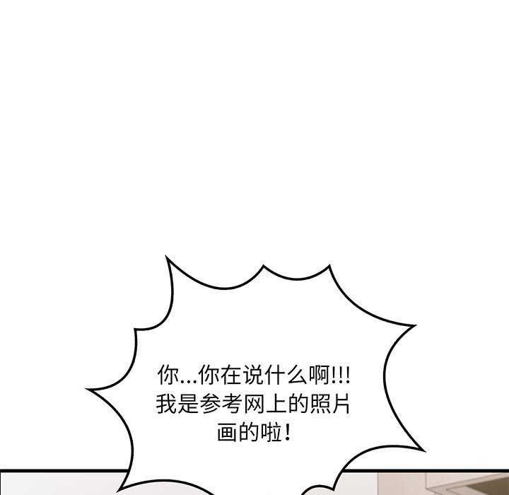 為畢業獻身第10話
