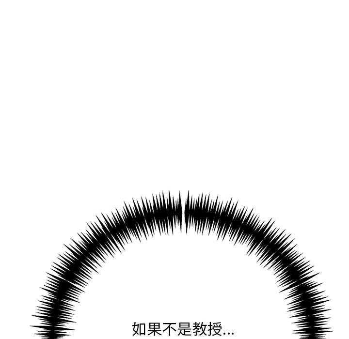 为毕业献身第10話