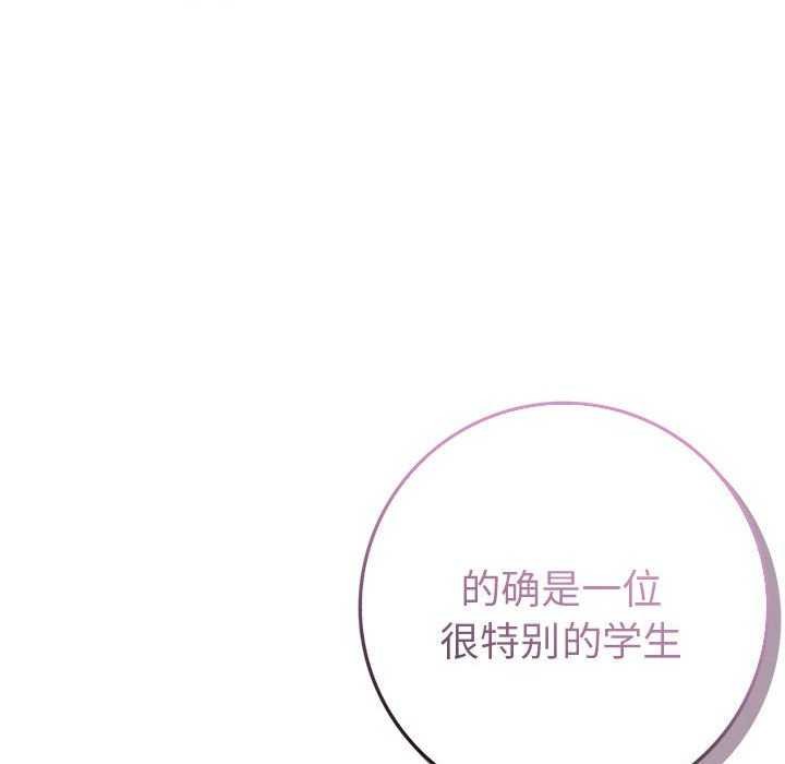 為畢業獻身第10話