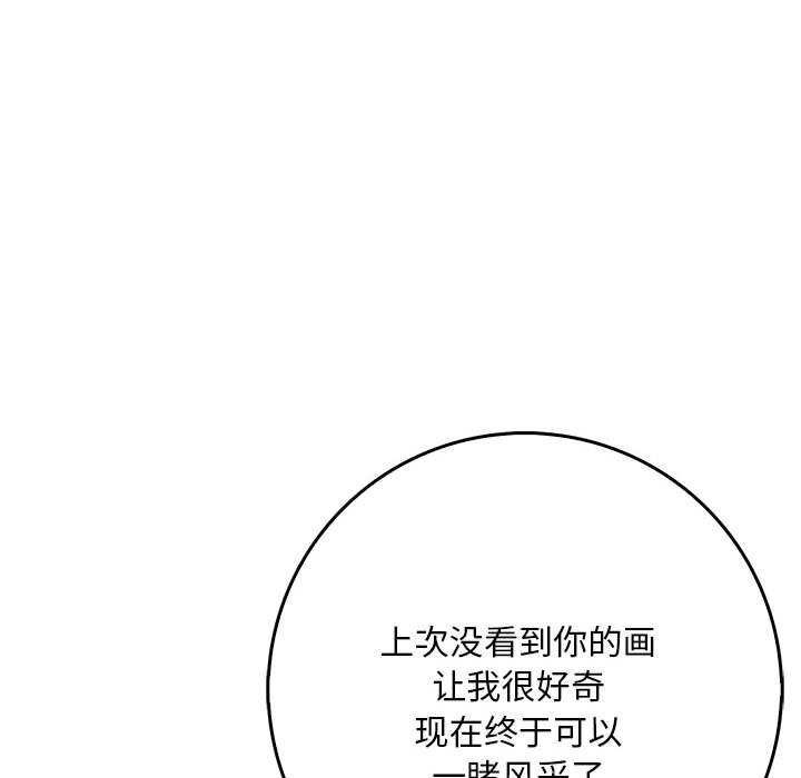 为毕业献身第10話