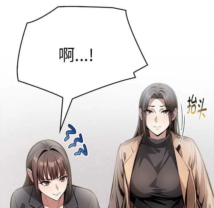 為畢業獻身第10話