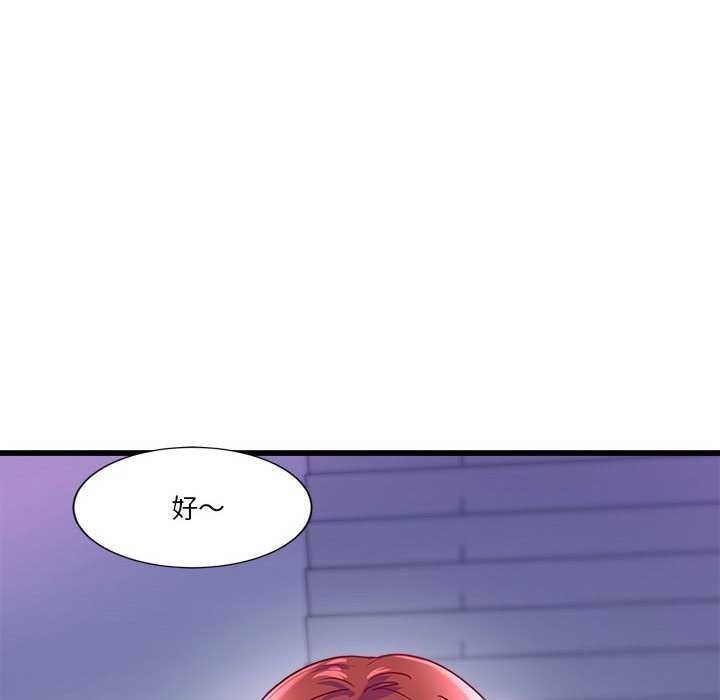 会变身的女友第5話