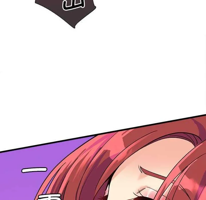 會變身的女友第5話