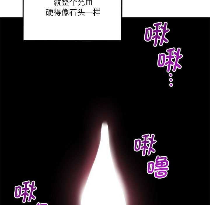 会变身的女友第5話