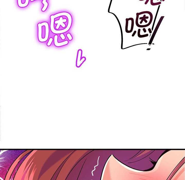 会变身的女友第5話