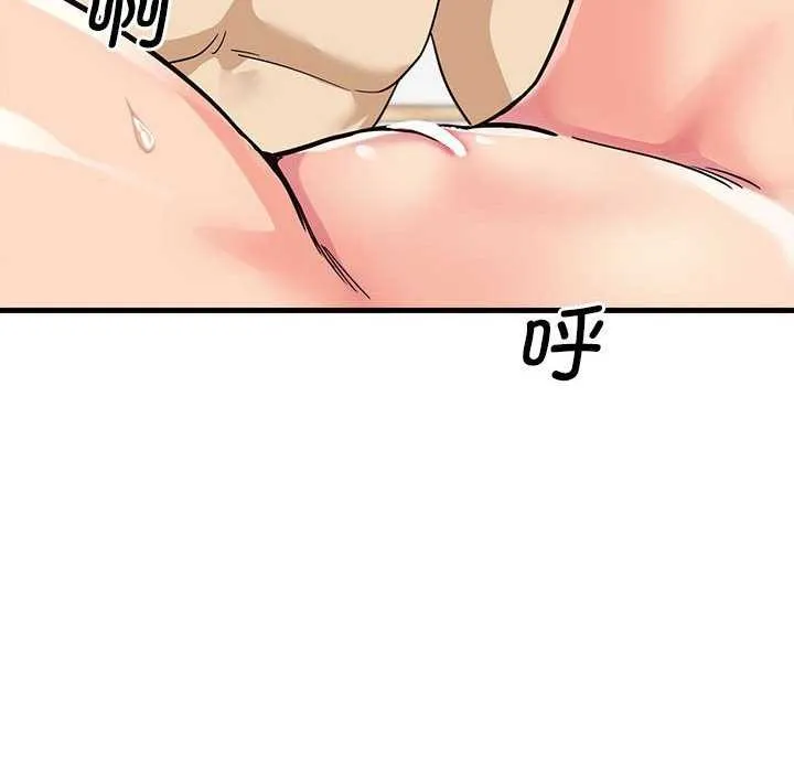 會變身的女友第5話