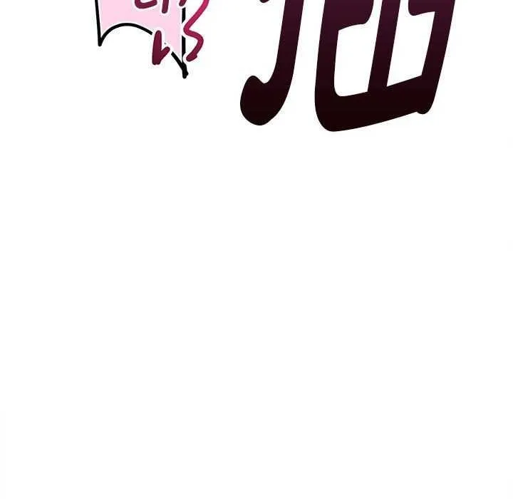 會變身的女友第5話