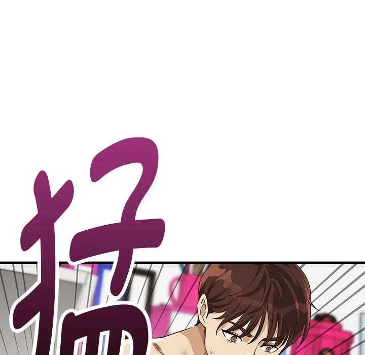 會變身的女友第5話