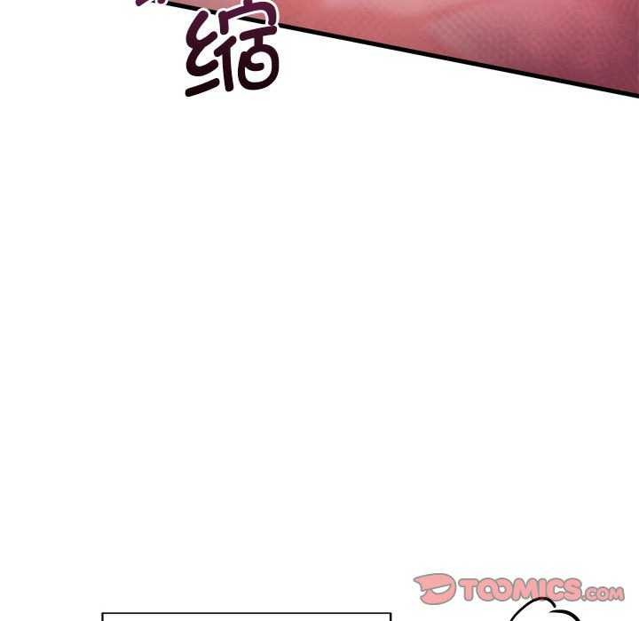 会变身的女友第5話