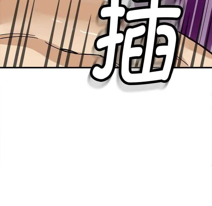 會變身的女友第5話