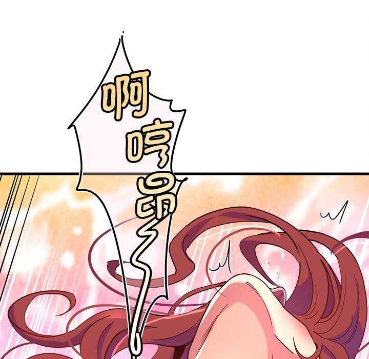 会变身的女友第5話
