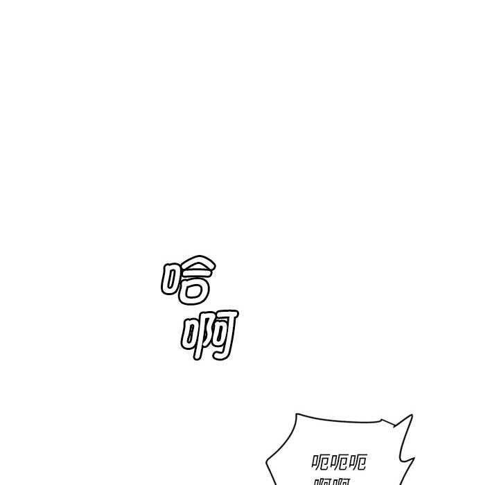 会变身的女友第5話