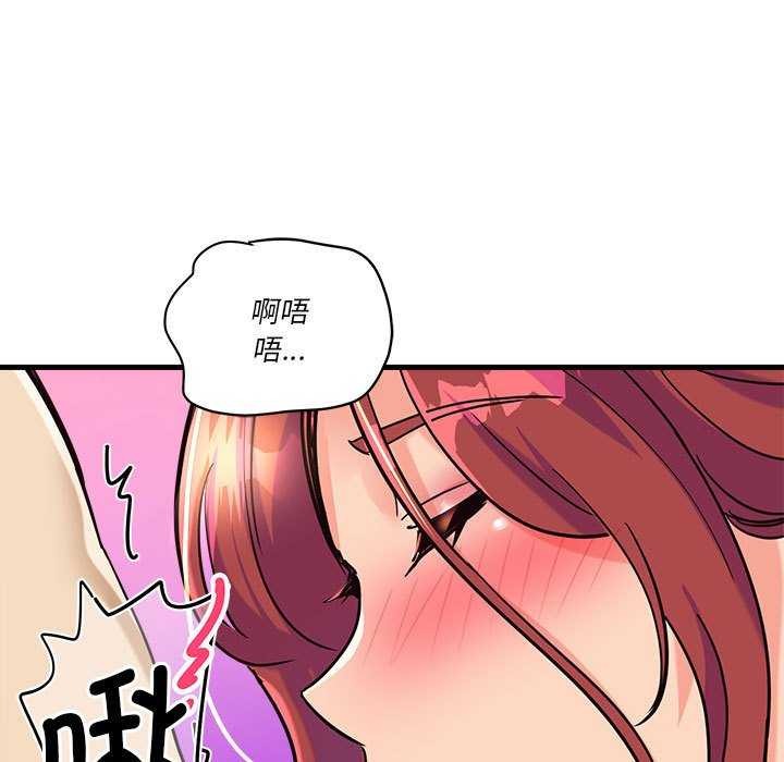 会变身的女友第5話