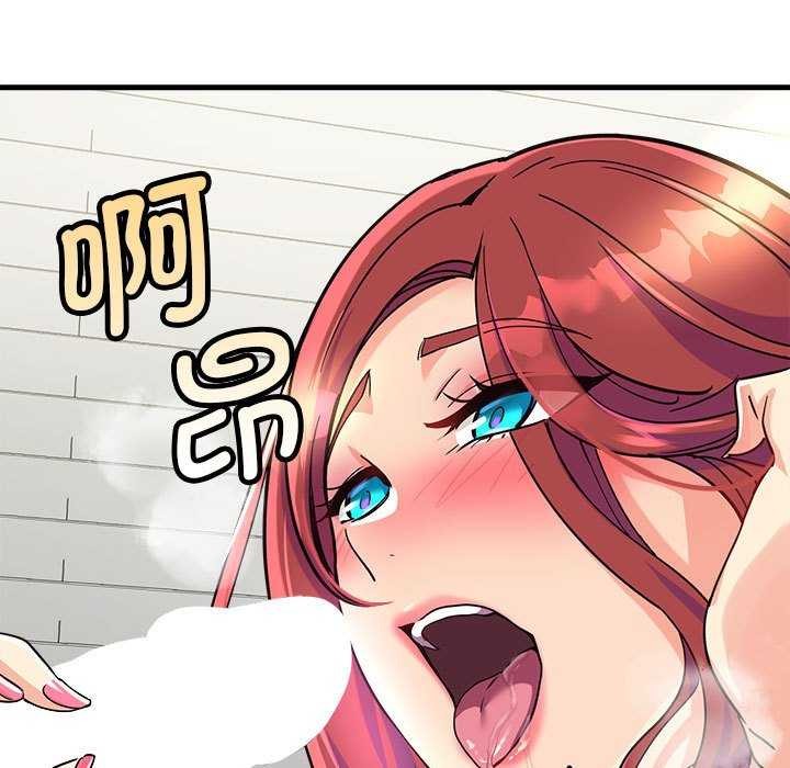 會變身的女友第5話