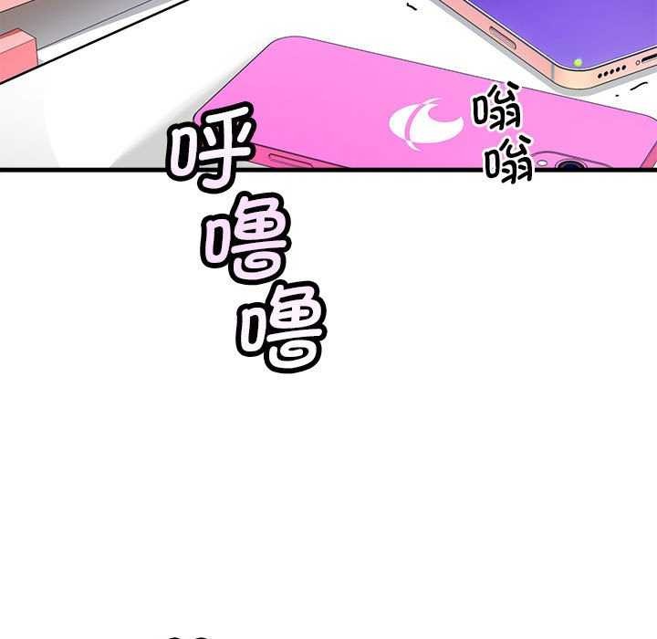 会变身的女友第5話