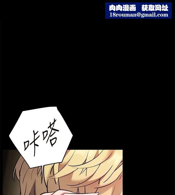 老師的親密指導第33話-對前女友歸覽趴火!!