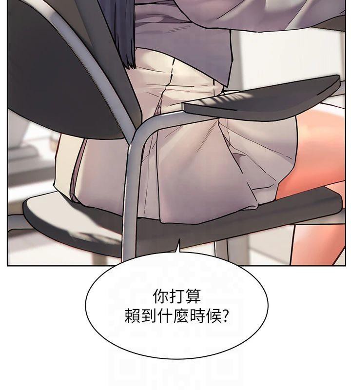老师的亲密指导第33話-對前女友歸覽趴火!!