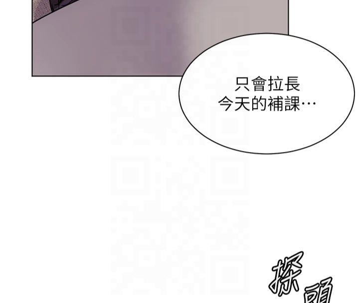 老师的亲密指导第33話-對前女友歸覽趴火!!