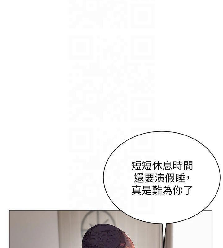 老师的亲密指导第33話-對前女友歸覽趴火!!