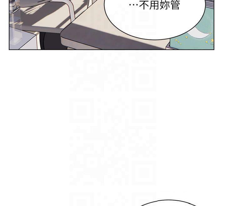 老师的亲密指导第33話-對前女友歸覽趴火!!