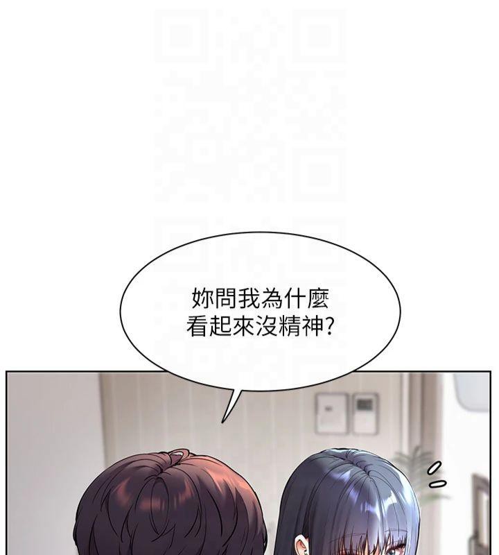 老师的亲密指导第33話-對前女友歸覽趴火!!