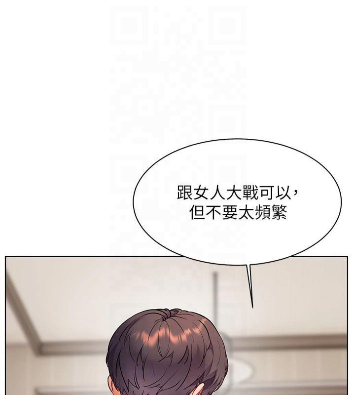 老师的亲密指导第33話-對前女友歸覽趴火!!
