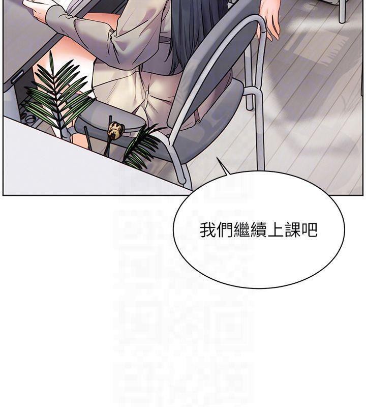 老师的亲密指导第33話-對前女友歸覽趴火!!