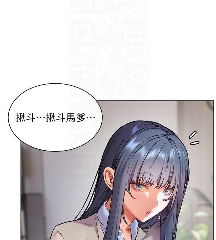 老师的亲密指导第33話-對前女友歸覽趴火!!
